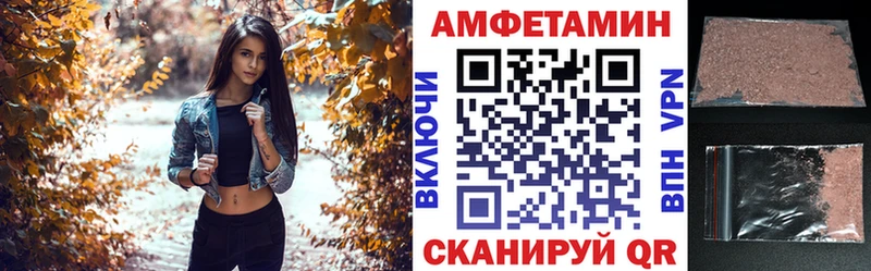 Амфетамин 97%  хочу   Кубинка 