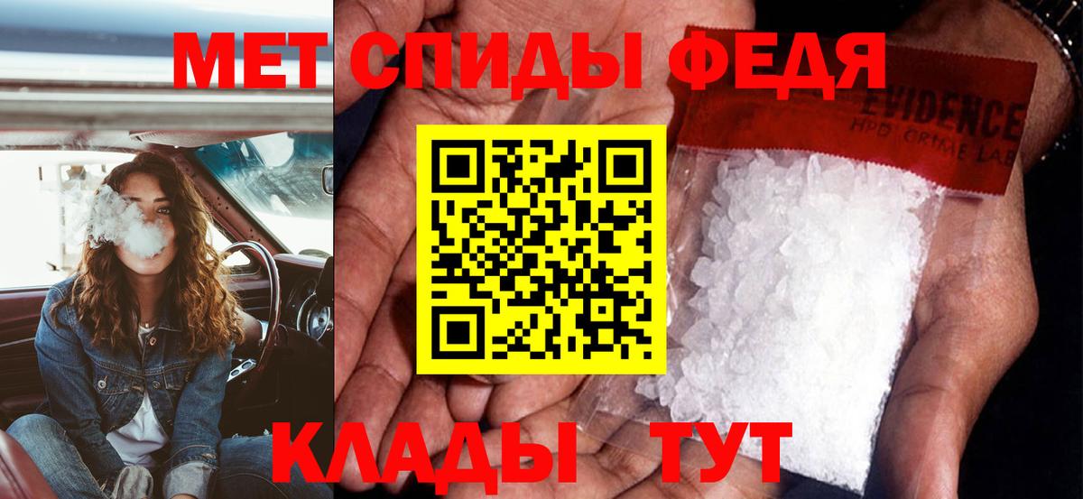 Amphetamine  это телеграм  Вход с VPN  Кубинка  АМФ 98%  АМФЕТАМИН 