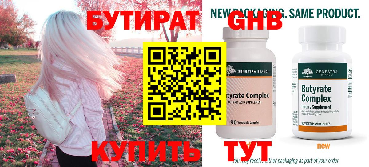 ГАШИШ Кубинка