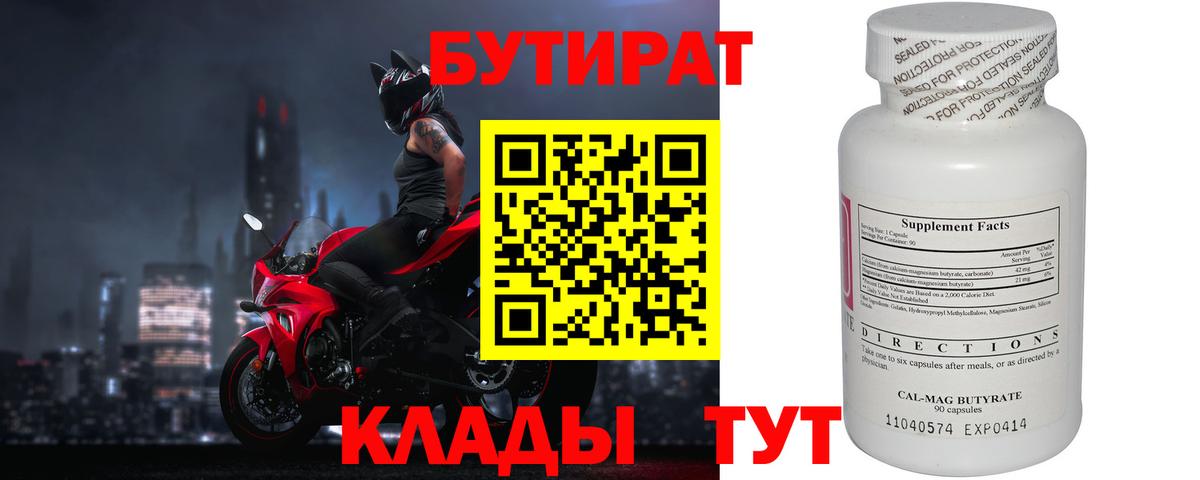 Cocaine  ГЕРОИН  Меф МЯУ МЯУ   Кубинка  Гашиш  MDMA  Бошки Шишки  Вход с VPN 