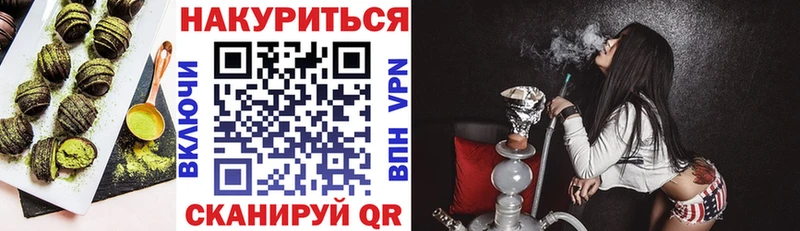 Печенье с ТГК конопля дарнет шоп Кубинка