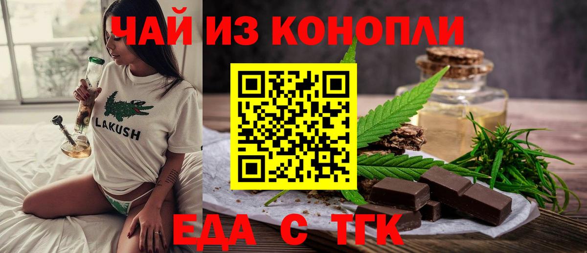 Кубинка  Canna-Cookies конопля  Вход с VPN 