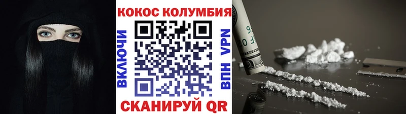 Cocaine Перу  сайты даркнета наркотические препараты  Кубинка  купить  