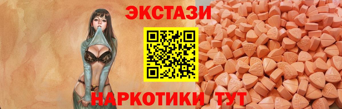 Экстази Philipp Plein Кубинка