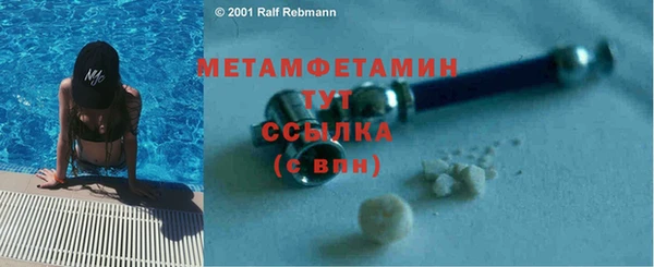 трава Новозыбков