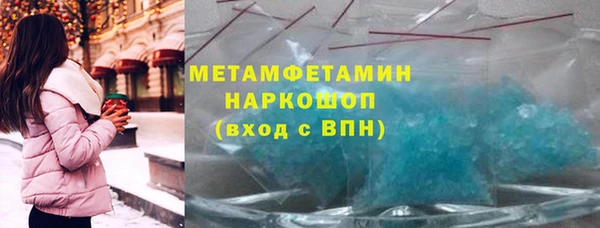 гашишное масло Новодвинск