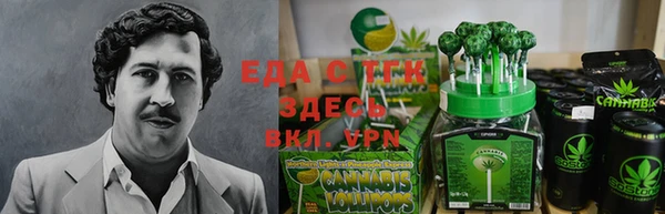 сатива Новокубанск