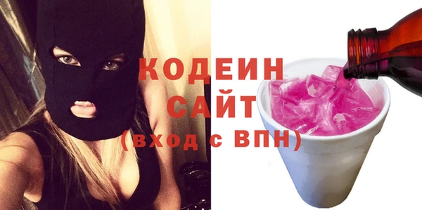 трава Новозыбков