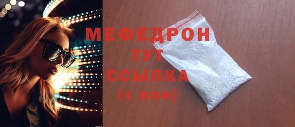 трава Новозыбков