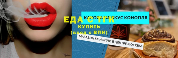 сатива Новокубанск