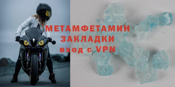 гашишное масло Новодвинск