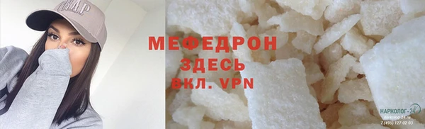 трава Новозыбков