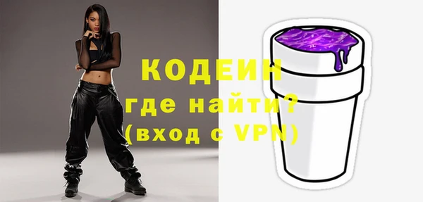 мефедрон VHQ Нязепетровск