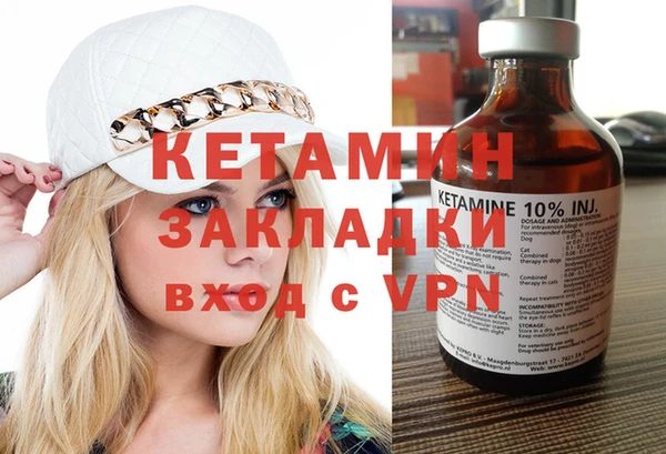 трава Новозыбков