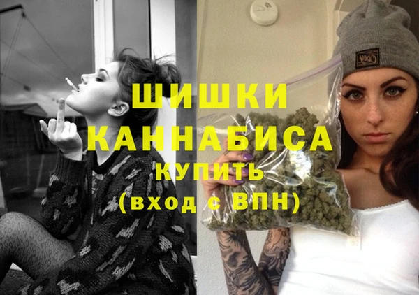 гашишное масло Новодвинск