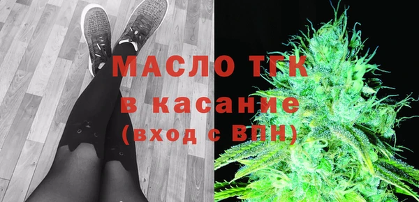 гашишное масло Новодвинск