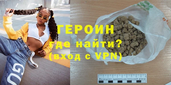 мефедрон Горно-Алтайск