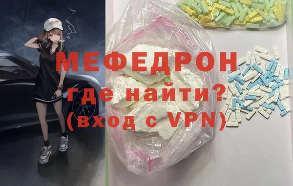 кокаин перу Нягань