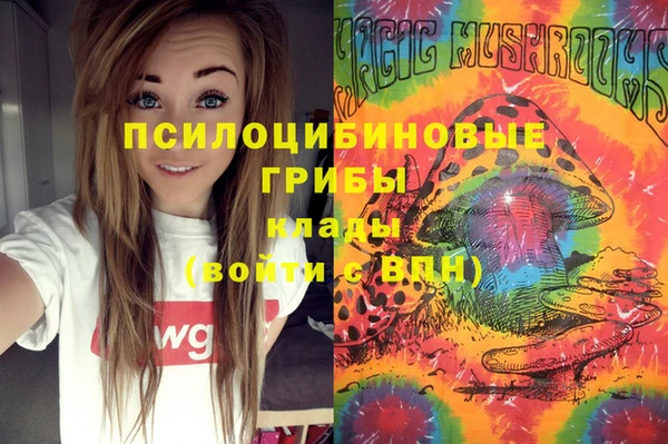 кокаин перу Нягань