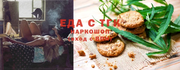 гашишное масло Новодвинск