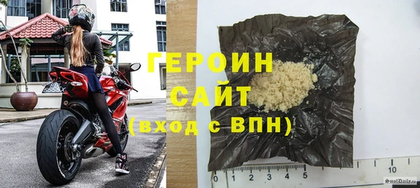 мефедрон VHQ Нязепетровск