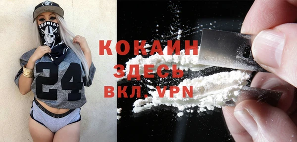 кокаин перу Нягань