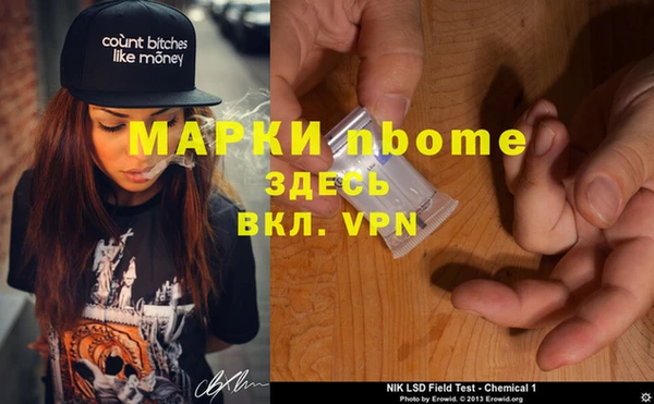 кокаин перу Нягань