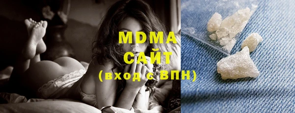 мефедрон VHQ Нязепетровск