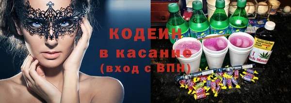 гашишное масло Новодвинск
