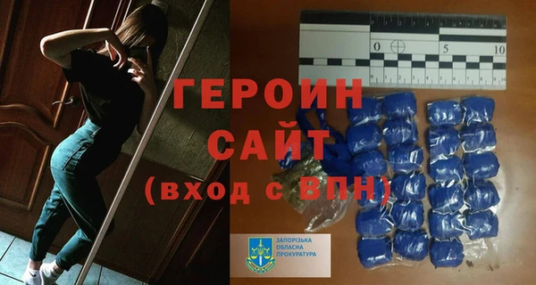 мефедрон VHQ Нязепетровск