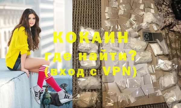 кокаин перу Нягань