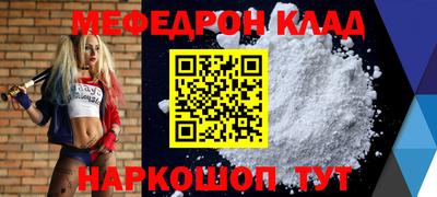 экстази Жуковский