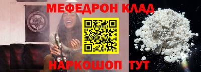 экстази Жуковский