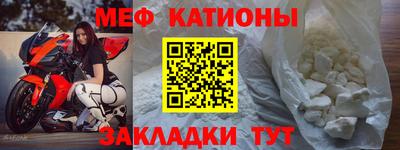 экстази Жуковский