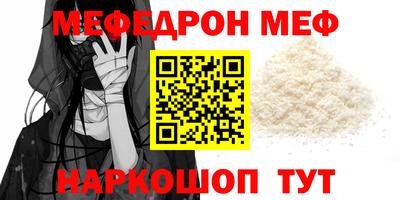 амфетамин Кунгур