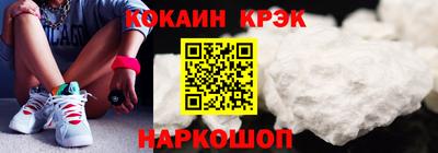 экстази Жуковский