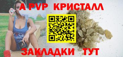 тгк Заволжье