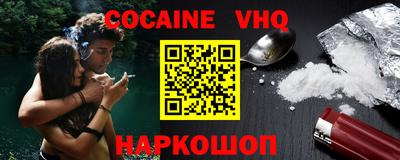 тгк Заволжье