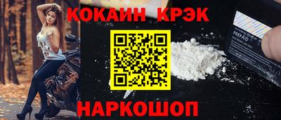 экстази Жуковский