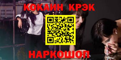 тгк Заволжье