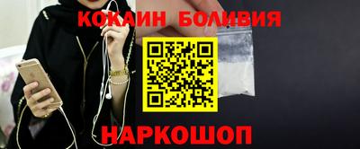 экстази Жуковский