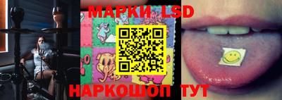 тгк Заволжье
