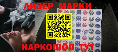 тгк Заволжье