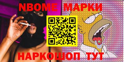 экстази Жуковский
