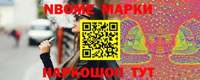 тгк Заволжье