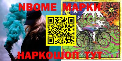 тгк Заволжье