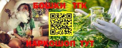 экстази Жуковский