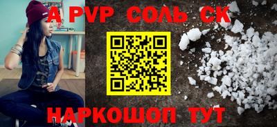 экстази Жуковский