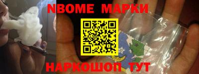 экстази Жуковский