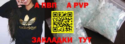 тгк Заволжье